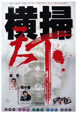 日韩欧美国产中文字幕