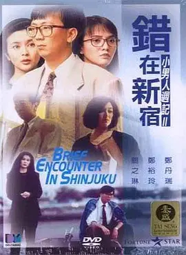 欧美性色高清生活片