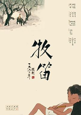 日日日日日日日