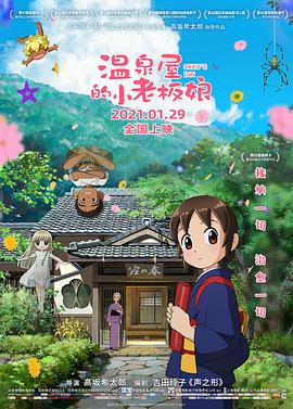 东北老女人啪啪国语对白