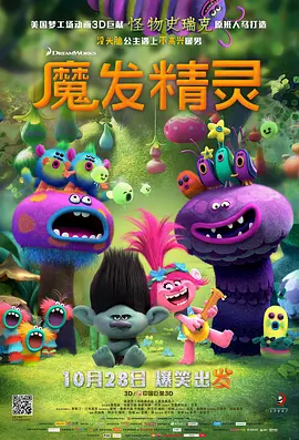 满天星经典电影在线观看