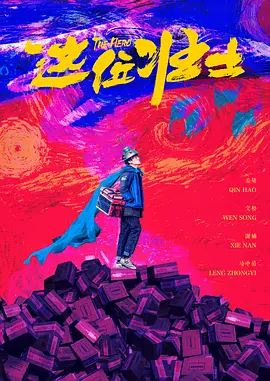 素人影院
