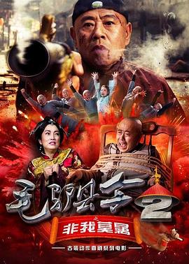 怡红院免费在线视频