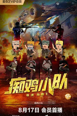 国产成人综合视频