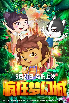 女同三级bd高清在线播放