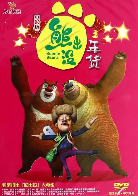 香蕉 成人