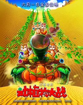情趣内衣视频