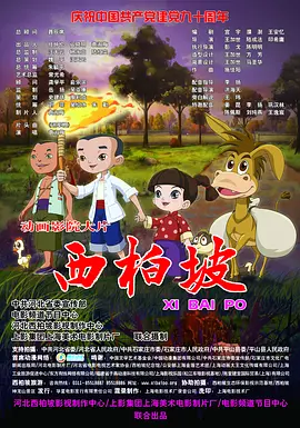 2018成人影院