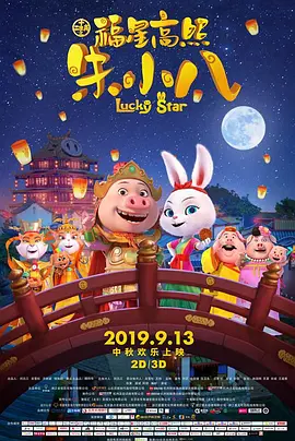 国产精品三区四区