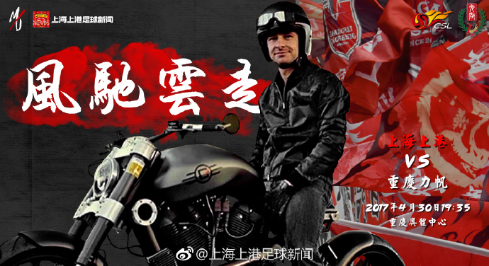 我向你保证，现代足球不喜欢被垄断，也不会一直被垄断。