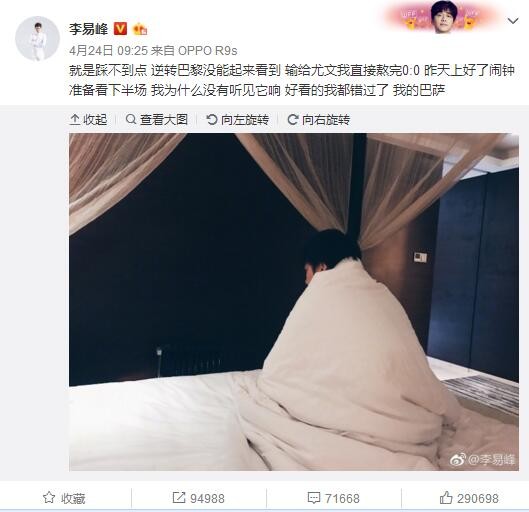 布坎南是一名加拿大边锋，本赛季至今为布鲁日出战20场比赛，贡献3粒进球和4次助攻，德转身价800万欧元。
