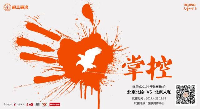 因此，补强后防已经成为了米兰冬窗的优先事项，他们的目标有基维奥尔和朗格莱两人。