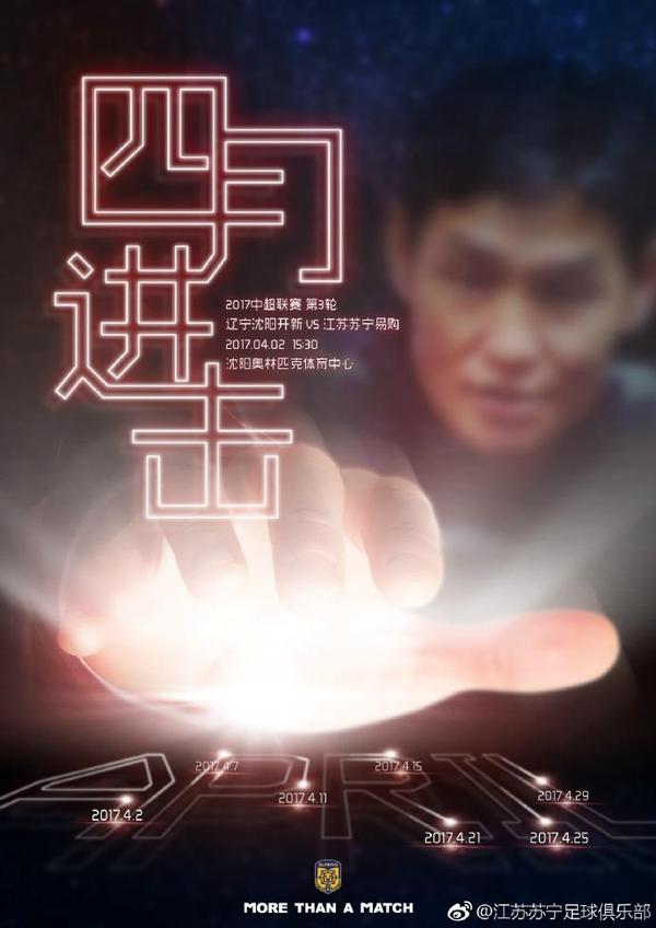 上半场，伊萨克造点并亲自主罚命中，伊兰加连续错失机会，伍德补时阶段扳平比分。
