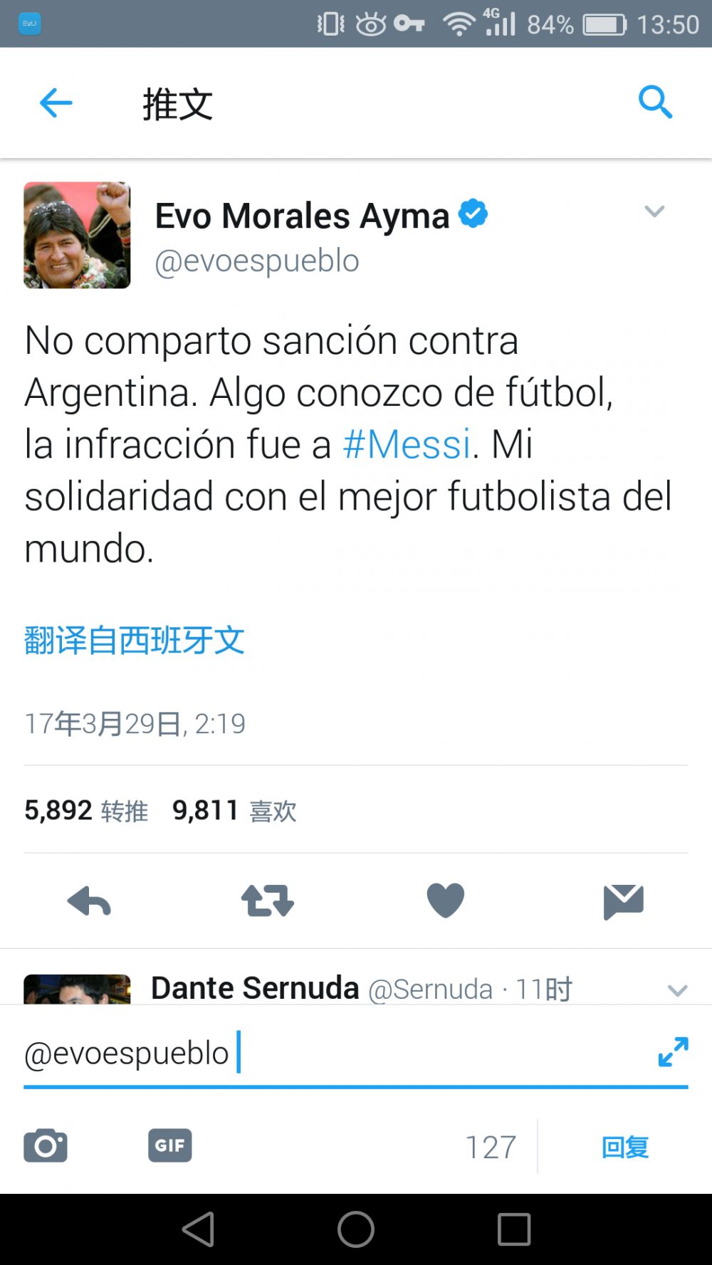 范德贝克租借加盟法兰克福的交易随时都会官宣，法兰克福将拥有选择性的买断条款。