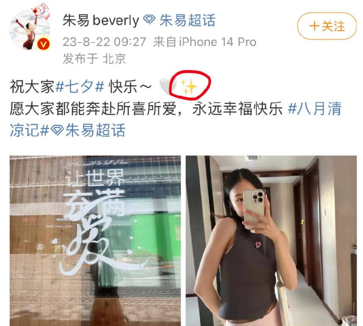 最近几周，罗马也对泽林斯基进行了考察，但国米对引进泽林斯基态度认真，且泽林斯基本人也已经选择了国米。