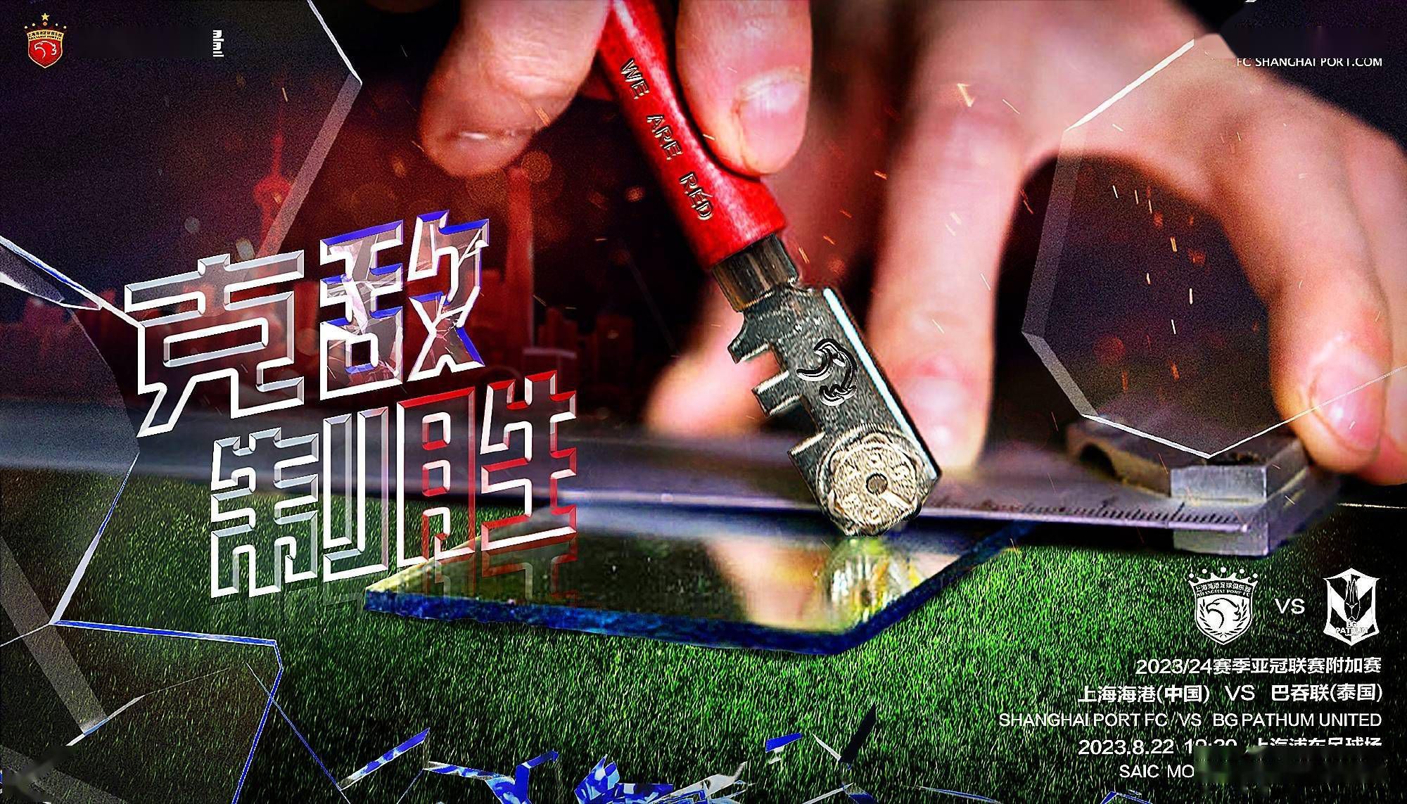 《镜报》报道，目前有7支球队在竞争阿根廷超新星埃切维里，而曼城处于优势地位。