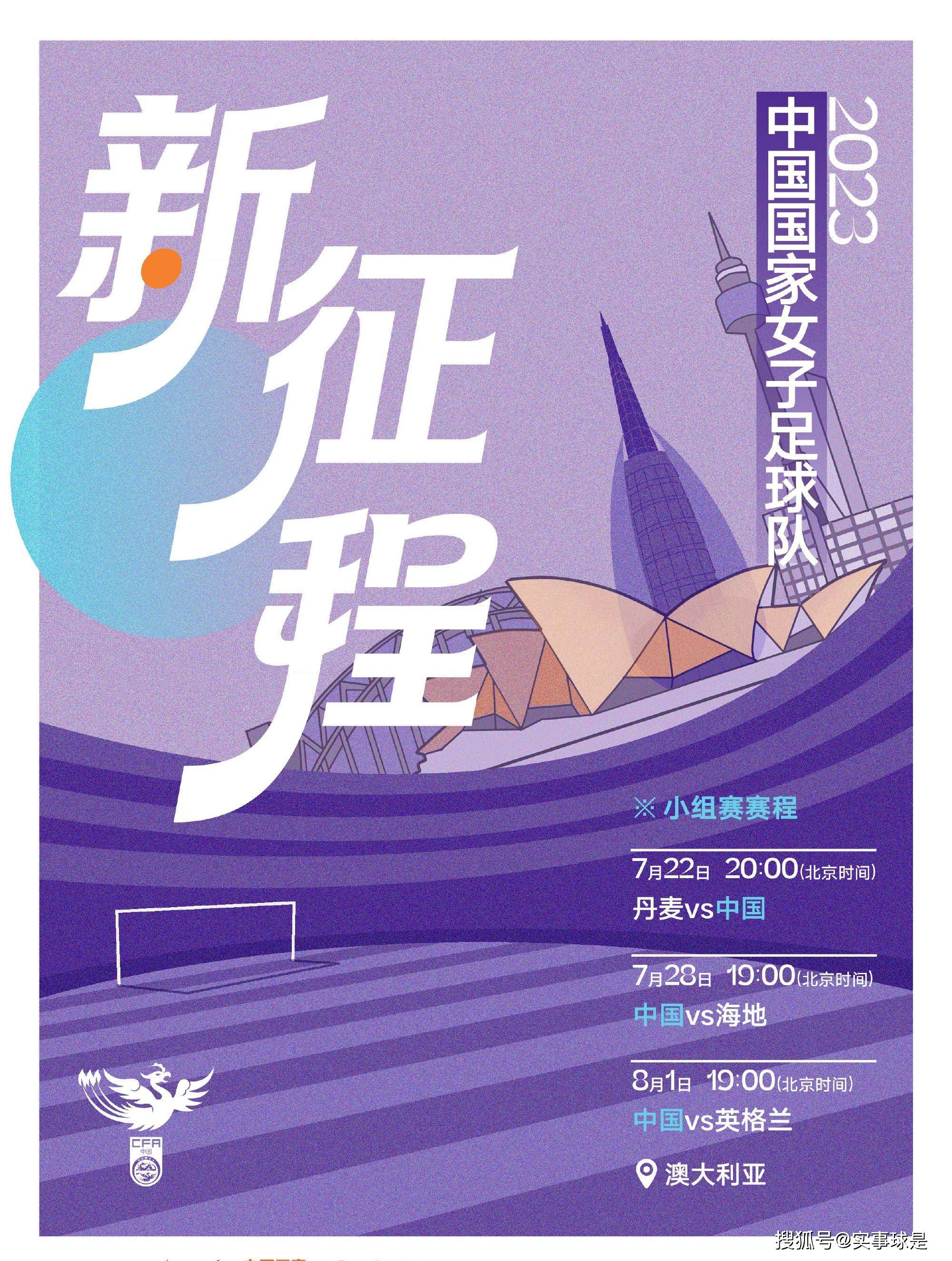 第14分钟，基耶萨禁区右侧底线前小角度打门，球被门将扑了一下打在边网上！
