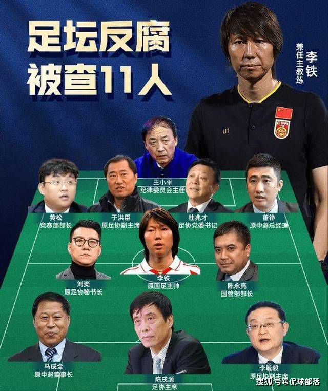 《罗体》指出，有沙特球队正在探索佩莱格里尼转会的可能性，球员经纪人记录了沙特的兴趣，但并没有推动球员离开罗马。