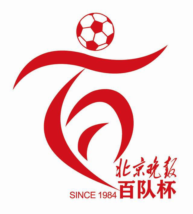推荐：平局