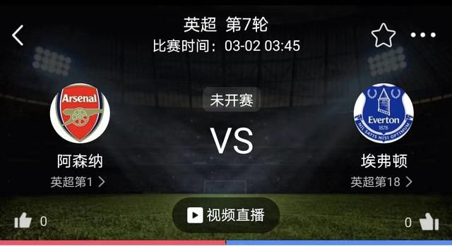 上半场补时3分钟，弗洛西诺内0-1尤文。