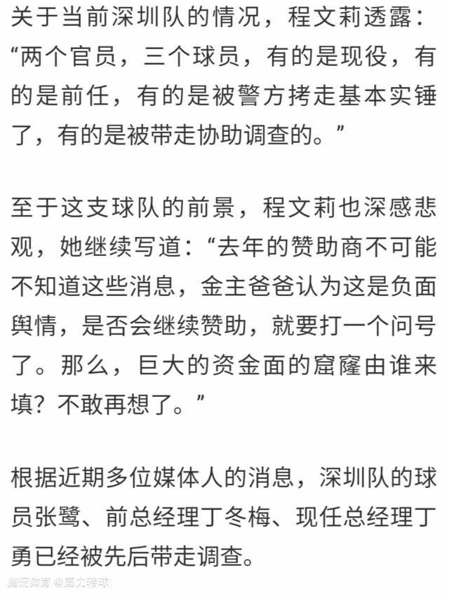 大鹏对原型人物“陈恂敏”颠覆性的精彩演绎收获网友热议，惊喜表现引爆观众期待，此前大鹏更是凭借“陈信文”一角荣获第25届上海国际电影节金爵奖最佳男演员