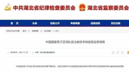 刚才，张二毛给洪五出了这个主意，用一通急救电话以及洪五的几名手下，玩了一手金蝉脱壳，把他们三人从医院神不知鬼不觉的弄了出来。