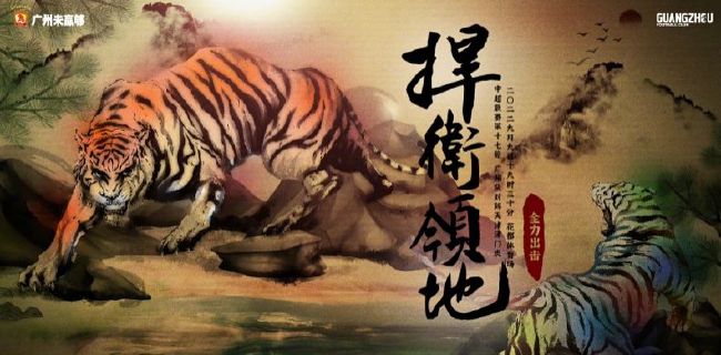 孙氏这边刚放稳当瓦罐，杨若晴也拿着拾掇赶紧的黄鳝进了屋子。