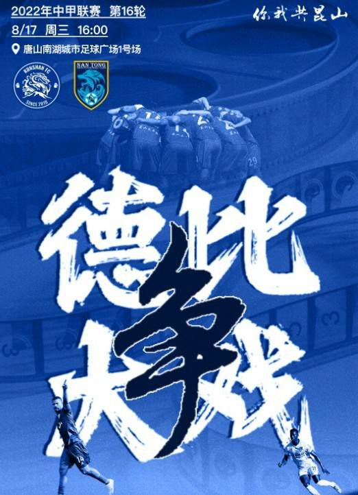 ”专家推荐【冈田胜迟】足球7连红 晚间22:30 印度超：詹谢普尔VS清奈【一叶知秋波经】足球5连红 早晨5:00 阿根廷杯：拉普拉塔大学生VS防御与正义【大自然】足球20中16 凌晨4:15 英超：热刺VS西汉姆联今日热点赛事下午至晚间有NBL，韩篮甲，CBA等篮球赛事，凌晨荷甲两大豪门，埃因霍温VS海伦芬，费耶诺德VS福伦丹；英超：热刺VS西汉姆，埃弗顿VS纽卡斯尔联；法甲：布雷斯特VS斯特拉斯堡；还有西杯、等欧洲顶级赛事先后来袭，欢迎关注7M体育。