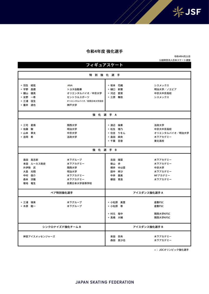 叶辰问他：你的意思是，有人直接从机场内部把他接走了？对。