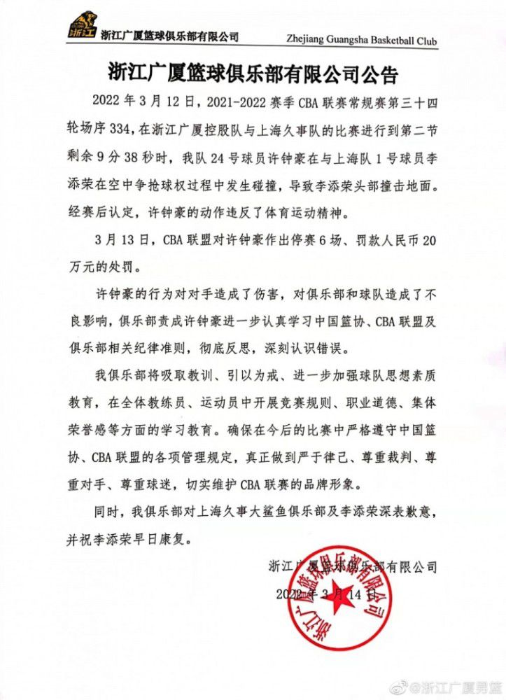 大美青海 茶卡湖畔大漠孤烟，残阳如血