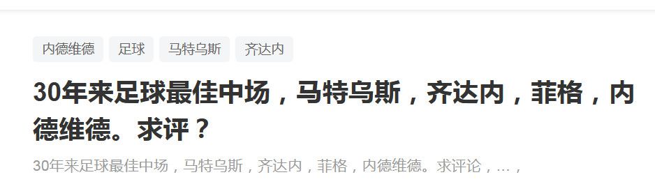第53分钟，库尼亚禁区左侧小角度爆射被拉亚扑出底线。