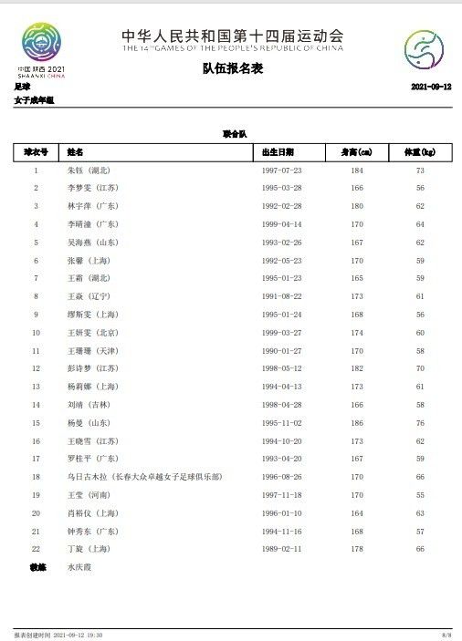 阳光亮媚的年夜阪府堺市，在业内名声欠安的古玩商人小池则夫（中井贵一 饰）带着女儿真里（森川葵 饰）驱车穿梭在年夜街冷巷当中。他依照命运的指导找到一户人家，与主人洽商家躲古玩的收购事宜。在一堆仿造品中，小池不测发现茶道年夜家千利休死前赠与他人而且在史册中没有任何记实的梦幻珍品。小池喜出看外，同时抑制冲动的情感，筹办捡漏，却没曾想落进了贫困潦倒的陶艺师野田佐辅（佐佐木躲之介 饰）设下的古玩局。正所谓不打不成相识，这两个命运有着些许类似的汉子一拍即合，决议联手诬捏利休的尽命珍品年夜赚一笔。他们不但要发挥本身的才调，更要向混迹古玩界的蝇营狗苟之徒倡议挑战……