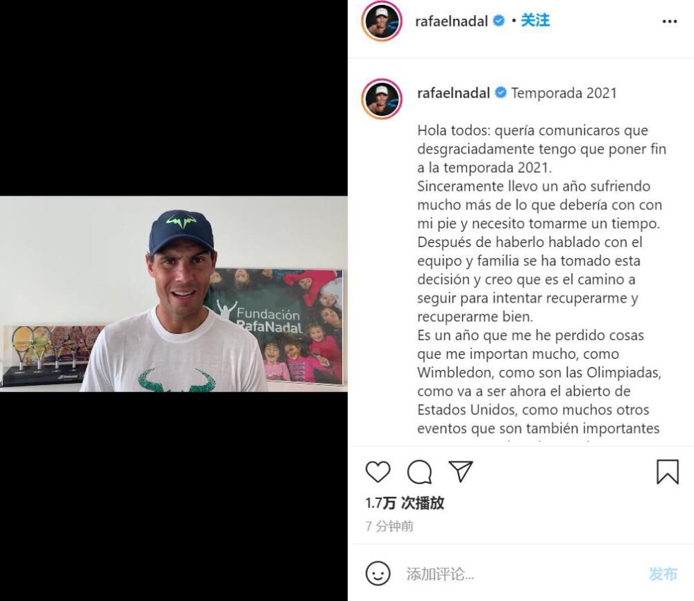 今天是一次很好的机会，我们都知道圣西罗球场会是这样，我们有这种实力，但我们没能获胜。