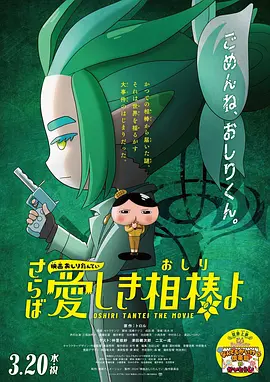日韩免费中文字幕