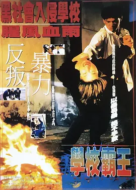 成人欧美18