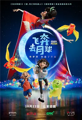 别有用心的经理