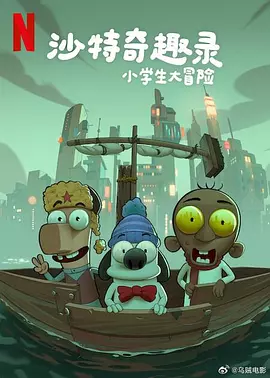 伊人丁香