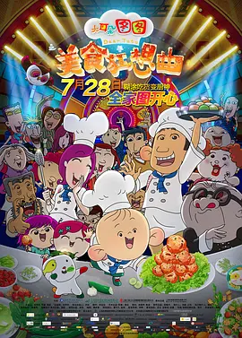 猛男gaygay在线观看