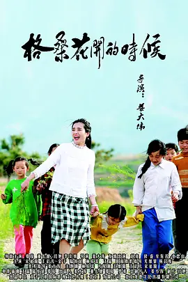 塔扎的目的