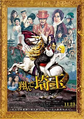 濑名光个人简历