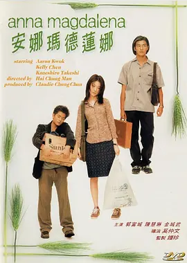 教师跟他的女学员