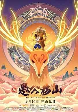 欧美一区二区三区免费看