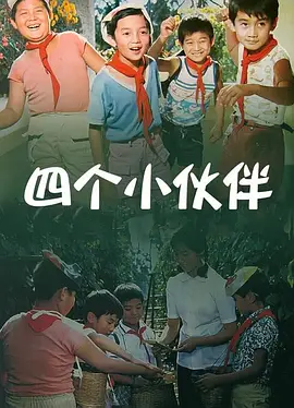 亚洲综合色丁香婷婷六月图片