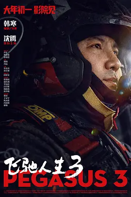 啊啊啊啊啊啊用力插