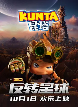 上课别穿内裤我方便要你