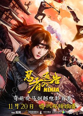 一本之道中文日本高清