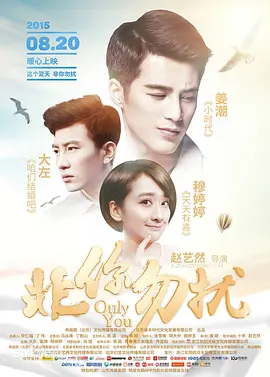 北京音乐广播在线收听