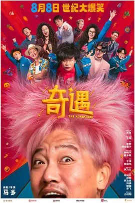 亚洲国产精品一区二区三区