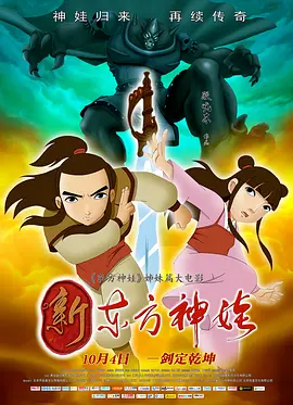 男女激情片在线观看