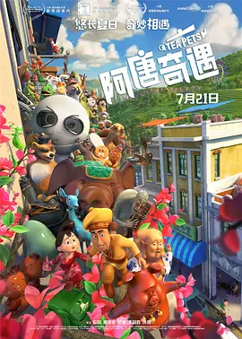 国产69精品久久久久99不卡